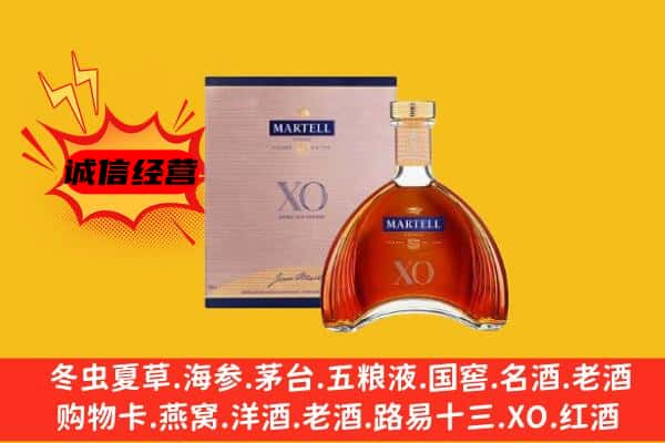 宁波海曙区上门回收马爹利价格