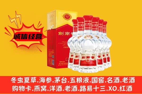 宁波海曙区上门回收水晶剑价格