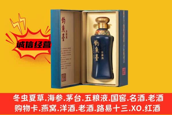 宁波海曙区回收钓鱼台