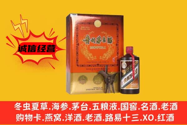 宁波海曙区回收精品茅台酒