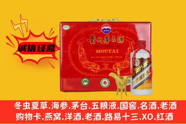 宁波海曙区回收80年份茅台酒