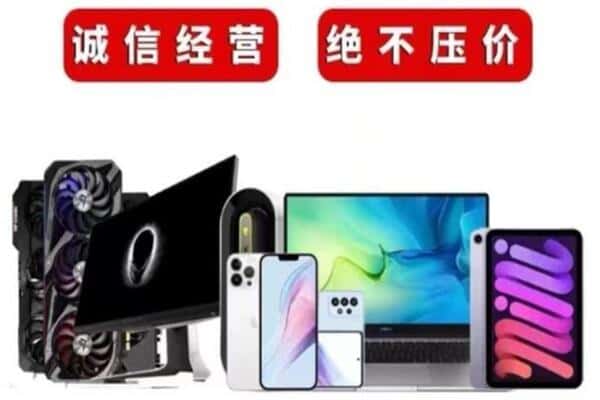 宁波海曙区回收音响